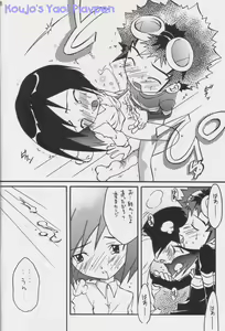 Page 14 of Akisu to Zeneko - preview thumbnail