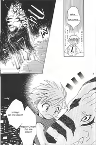 Page 13 of Star - preview thumbnail