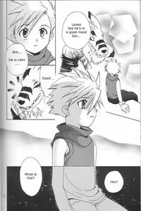 Page 18 of Star - preview thumbnail