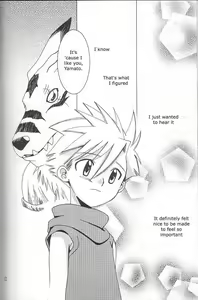 Page 20 of Star - preview thumbnail