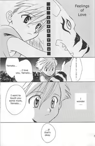 Page 25 of Star - preview thumbnail