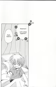 Page 29 of Star - preview thumbnail