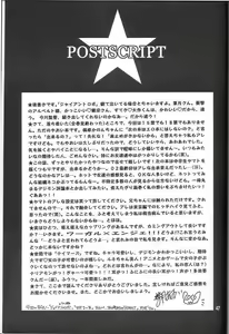 Page 43 of Star - preview thumbnail