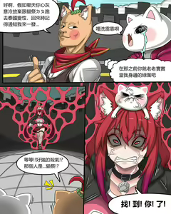 Page 29 of This hot girl obviously has a bad temper but is exceptionally easy to date - preview thumbnail