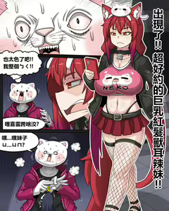 Page 3 of This hot girl obviously has a bad temper but is exceptionally easy to date - preview thumbnail