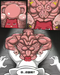 Page 53 of This hot girl obviously has a bad temper but is exceptionally easy to date - preview thumbnail
