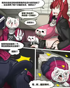 Page 7 of This hot girl obviously has a bad temper but is exceptionally easy to date - preview thumbnail