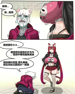 Page 9 of This hot girl obviously has a bad temper but is exceptionally easy to date - preview thumbnail