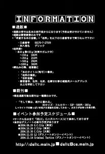 Page 22 of Kimagure Tenshi - preview thumbnail