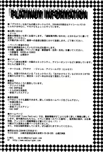 Page 23 of Kimagure Tenshi - preview thumbnail