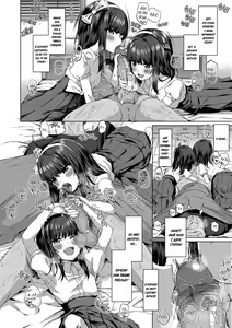 Page 12 of Daremo Shiranai Hana | Диковинные цветы (decensored) - preview thumbnail