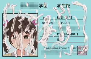 Page 78 of Girls Exhibition Hall: Exhibition of School Uniforms and Machine That Can Only Make Anal Jelly - preview thumbnail