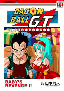 Dagon Ball - Baby's Revenge — hentai manga cover on Fhentai