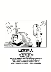 Page 23 of Dagon Ball - Baby's Revenge - preview thumbnail