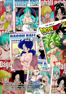 Page 26 of Dagon Ball - Baby's Revenge |A Vingaça De Baby!! - preview thumbnail
