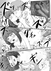 Page 24 of Chiisana Koibito to Naisho no Cosplay Ecchi - preview thumbnail