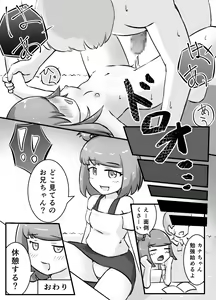 Page 22 of Tonari no Mesugaki-chan o Wakarasetai! - preview thumbnail