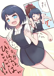 Page 14 of Miki to Yuu no Girigiri Challenge - preview thumbnail