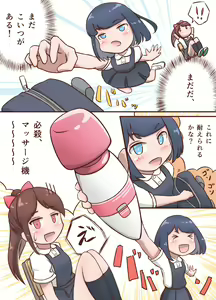 Page 19 of Miki to Yuu no Girigiri Challenge - preview thumbnail