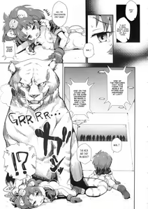 Page 20 of Aoi Gelato - preview thumbnail