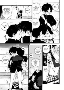 Page 4 of Senpai to Kouhai no Nayami | Des petits soucis de grands - preview thumbnail