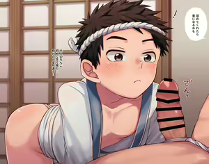 Page 2 of Matsuri Danshi - preview thumbnail