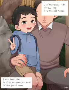 Page 13 of Onsen Ryokou - preview thumbnail