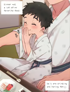 Page 14 of Onsen Ryokou - preview thumbnail