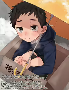 Page 14 of Koinu Ikusei Nikki - preview thumbnail