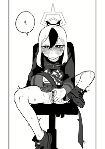 Page 5 of Sensei o Mi ni Iku - preview thumbnail