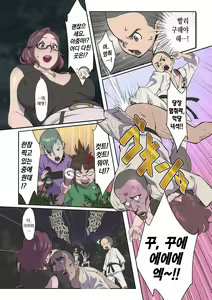 Page 2 of Clijo AV Kenkyuukai | 클리녀 AV연구회 - preview thumbnail