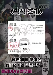 Page 25 of Clijo AV Kenkyuukai | 클리녀 AV연구회 - preview thumbnail