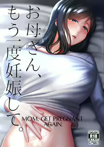 Okaa-san, Mou Ichido Ninshin Shite. — hentai manga cover on Fhentai