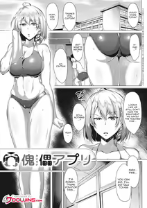 Page 143 of Mucchiri Chin Ochi Girls | Thick Cock-Loving Girls - preview thumbnail