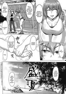 Page 42 of Mucchiri Chin Ochi Girls | Thick Cock-Loving Girls - preview thumbnail
