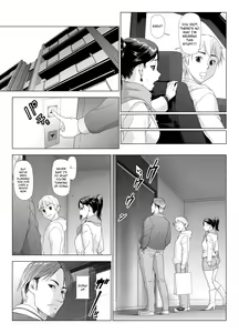 Page 13 of Taninbou ni Aegu Tsuma 4 - preview thumbnail