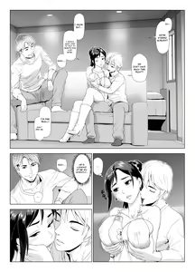 Page 17 of Taninbou ni Aegu Tsuma 4 - preview thumbnail