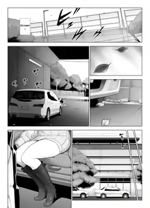 Page 2 of Taninbou ni Aegu Tsuma 4 - preview thumbnail