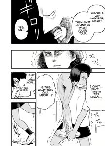 Page 6 of Watashi wa Tanin ni Mirarete Koufun suru Hentai Janai noni | I'm Not Some Pervert Who Gets Off On Being Watched!! - preview thumbnail