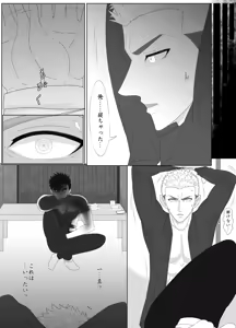 Page 13 of Nananichi Kankin - Yankee to Yasashii Senpai Chapter 1 - preview thumbnail