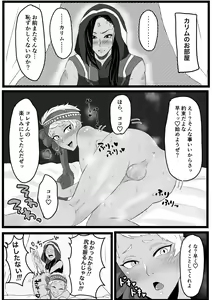 JamilKalim Ecchi — hentai manga cover on Fhentai