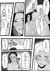 Page 5 of JamilKalim Ecchi - preview thumbnail