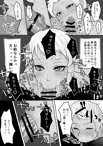 Page 4 of Osoi Uke no JamilKalim - preview thumbnail
