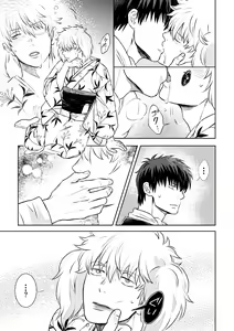 Page 11 of Okibi - preview thumbnail