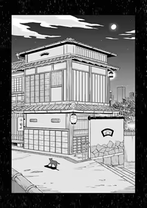 Page 24 of Okibi - preview thumbnail