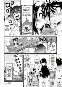 Page 24 of One Shota One! ch.1 - preview thumbnail