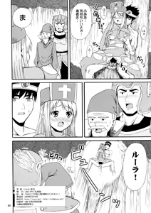 Page 29 of Oki no Doku Desu ga Senshi to Souryo wa, Ryoujoku Sarete Shimai Mashita. - preview thumbnail