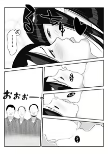 Page 22 of Danna to no Tabisaki de, Daigaku no Doujin AV Circle no Rankou Satsuei ni Makikomarete, Gakusei ya Iawaseta Shukuhakukyaku no Ojisan-tachi ni Yararechatta Hanashi - preview thumbnail