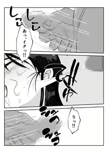Page 39 of Danna to no Tabisaki de, Daigaku no Doujin AV Circle no Rankou Satsuei ni Makikomarete, Gakusei ya Iawaseta Shukuhakukyaku no Ojisan-tachi ni Yararechatta Hanashi - preview thumbnail