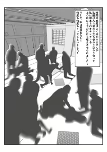 Page 41 of Danna to no Tabisaki de, Daigaku no Doujin AV Circle no Rankou Satsuei ni Makikomarete, Gakusei ya Iawaseta Shukuhakukyaku no Ojisan-tachi ni Yararechatta Hanashi - preview thumbnail